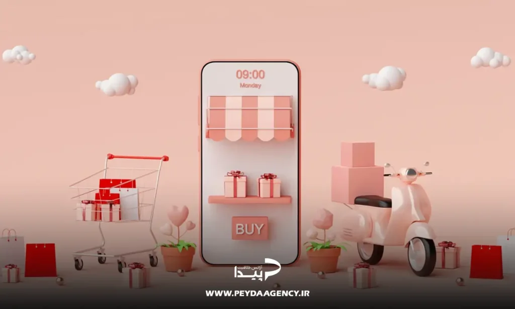 طراحی سایت فروشگاهی