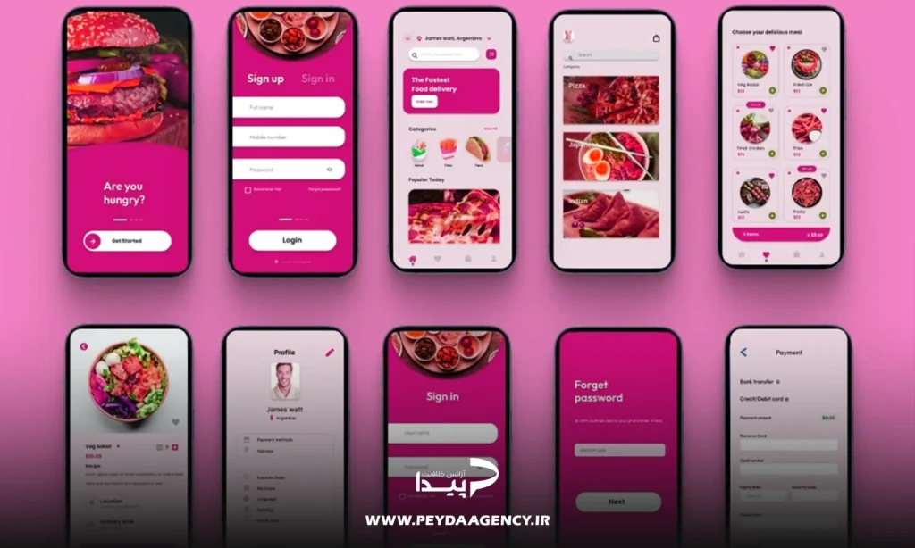 طراحی اپلیکیشن