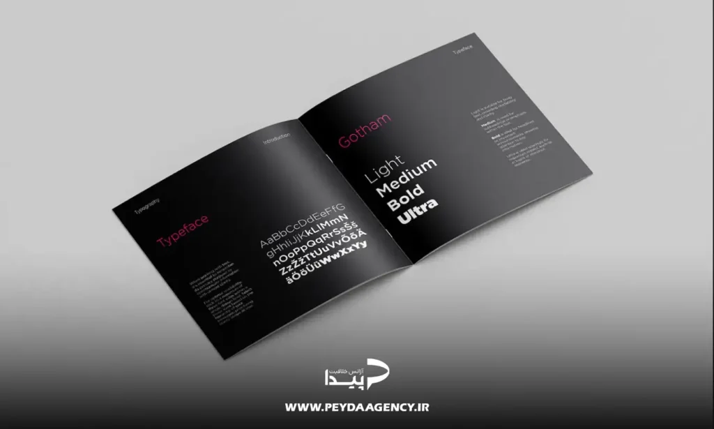 طراحی برندبوک