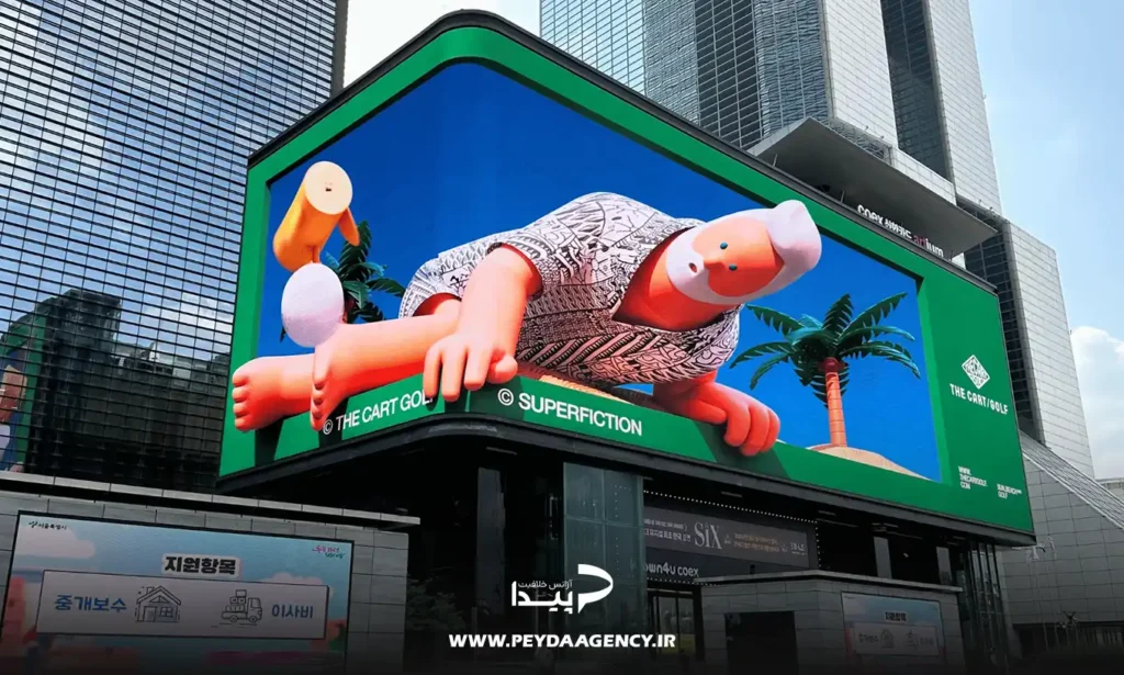 بیلبورد