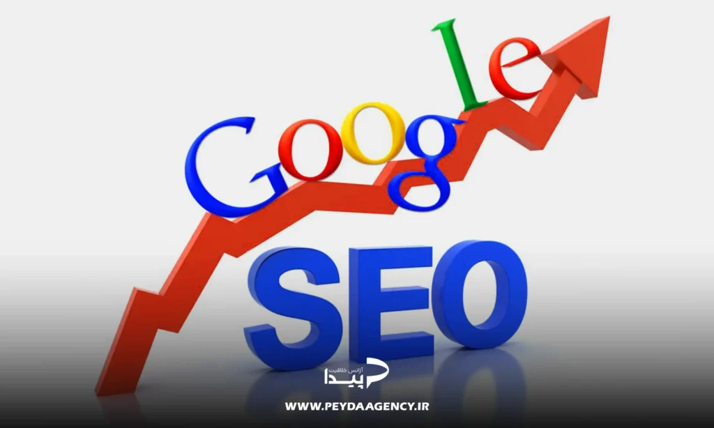 سئو seo